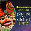 Hanuman Chalisa Paath 7 Times